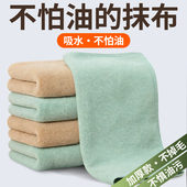 厨房专用加厚抹布吸水毛巾不易沾油不易掉毛擦桌布家务清洁洗碗布