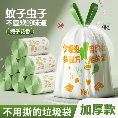 加厚特厚手提式垃圾袋免撕款