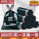 厨房客厅专用大号特厚款 免撕抽绳垃圾袋家用加厚手提式 实惠装 宿舍