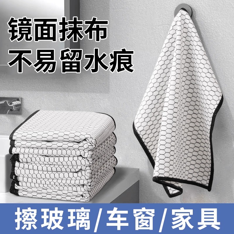 抹布不伤玻璃加厚吸水不易掉毛