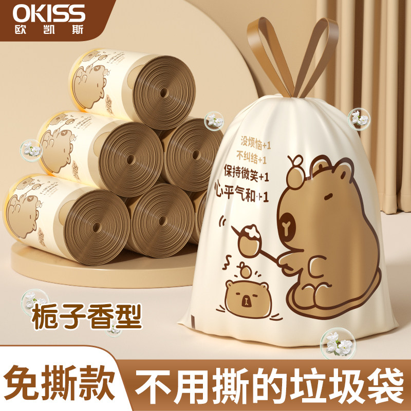 【品质优选】特厚垃圾袋家用加厚手提式厨房免撕抽绳式大号塑料袋