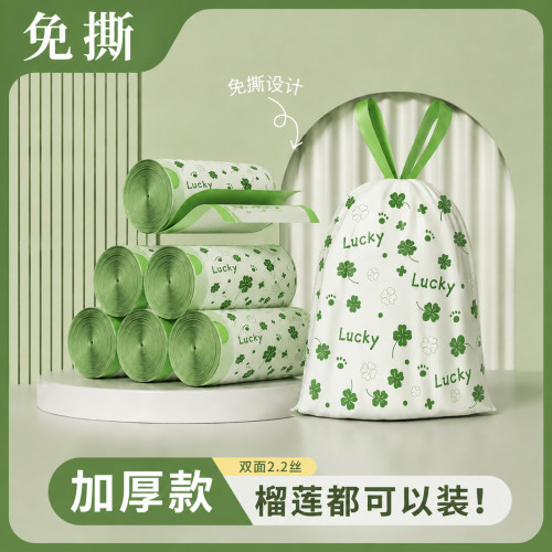 抽绳免撕垃圾袋加厚家用实惠装