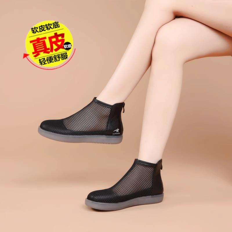 官方旗舰店真皮软底网纱凉靴女2025夏季新款百搭网面透气凉鞋平底