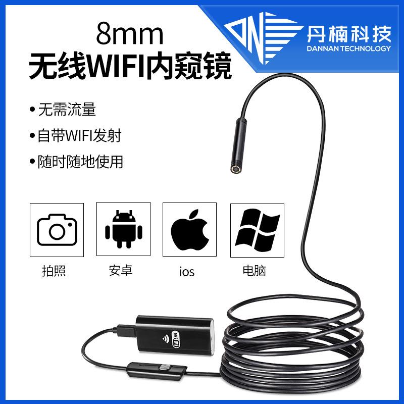 跨境高清200万WIFI手机内窥镜 工业管道汽修发动机检测无线内窥镜