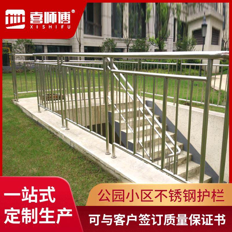 304不锈钢市政栏杆学校楼梯扶手栏杆304不锈钢户外道路市政护栏