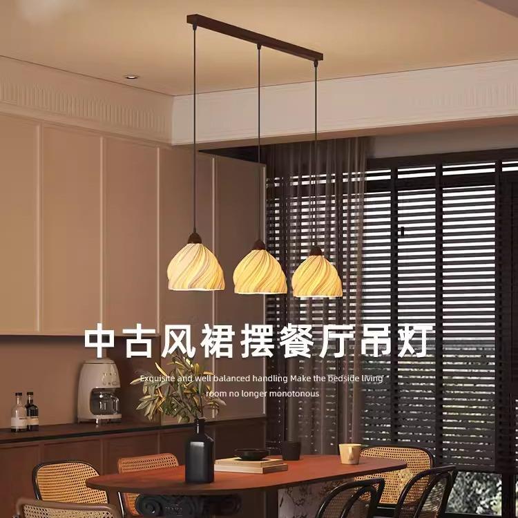 法式奶油浪漫裙摆餐厅吊灯艺术复古餐桌饭厅吧台中古装饰灯高级感