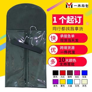 假发包装 袋现货无纺布假发收纳防尘套袋印刷跨境货源PVC假发袋子
