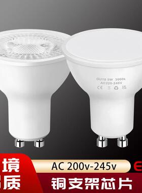 gu105W足瓦LED聚光灯杯220VMR16灯杯透镜GU10LED节能省电射灯