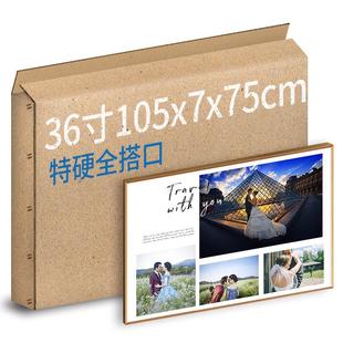 饰画油画物流包装 万怡五层价大36寸结婚照相框纸箱全搭口加硬装 箱