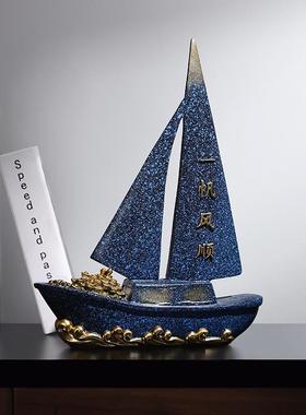 一帆风顺帆船摆件新中式家居客厅办公室电视柜装饰品玄关酒柜摆设