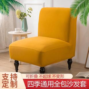 跨境胖头椅套半包弹力椅子套牛奶丝纯色简约连体单人无扶手沙发套