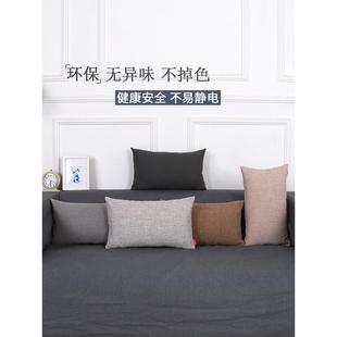 X70T腰枕沙发抱枕靠垫客厅长方形靠枕办公室座椅护腰垫靠背垫棉麻