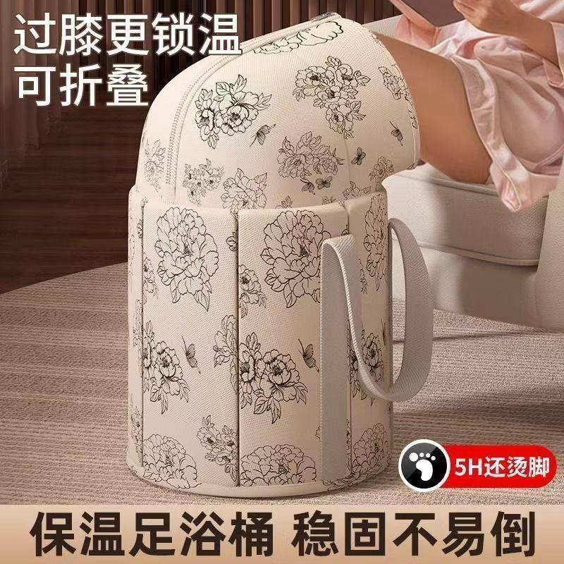 加厚保温泡脚桶可折叠折叠小腿加高高深脚盆家用泡脚袋便携式足浴