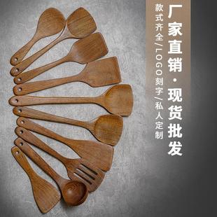 鸡翅木平底锅锅铲 无漆无蜡木铲 不粘锅专用木铲 长柄实木长斜铲