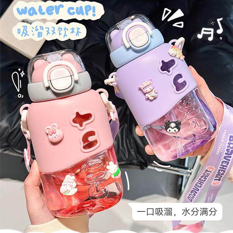 高颜值上学专用儿童饮水杯自带杯绳方便携带双饮大容量饮水塑料杯