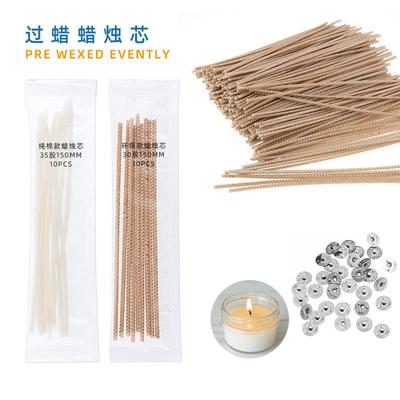 蜡烛芯无烟烛芯线diy材料蜡芯香薰蜡烛灯芯10PCS袋装纯棉15cm烛芯