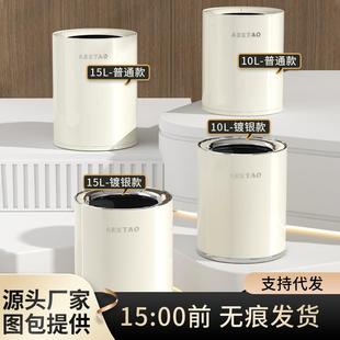 垃圾桶家用卫生间大容量厨房客厅卧室高颜值奶油风轻奢风2024新款