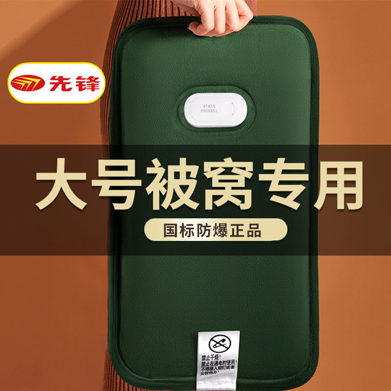 防爆热水袋充电款暖手宝式暖宝宝暖水袋床上睡觉被窝专用暖脚神器,居家日用,热水袋,淘宝优惠券,粉丝福利购,淘宝优惠卷