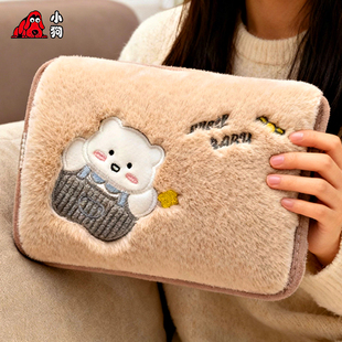 小狗充电式 热水袋暖手宝暖宝宝防爆女生用2025电暖宝暖水袋敷正品