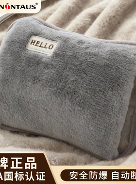 充电式防爆热水袋充电款暖手宝暖脚神器暖宝宝暖水袋正品被窝专用