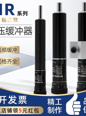 shunli瞬力缓冲器阻尼器HR2430/60/15/80/100动力头稳速阻尼器RB