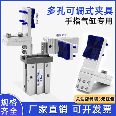 可调式夹具手指气缸MHZ2平行夹爪治具夹头10/16/20/25D内撑机械手