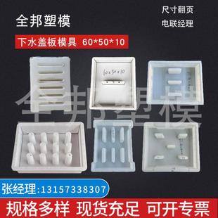 注塑模具塑料模具 排水沟盖板预制水泥混凝土沟盖板模具缺口模具