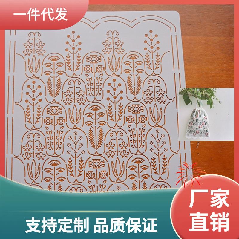 D4Q8樋口愉美子刺绣模板diy拓图模型 模板 2022新书