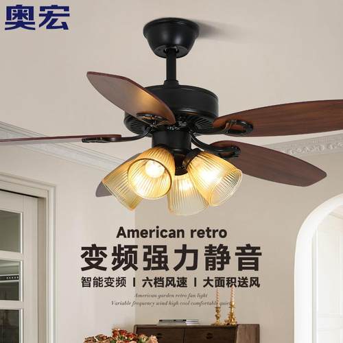 法式复古吊扇灯木叶卧室变频中古风扇吊灯美式客厅餐厅铁叶电扇灯