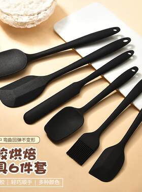 硅胶厨具6件套刮刀油刷烧烤全包厨房用品六件套烘焙工具套装蛋糕