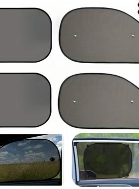 黑色网纱前后窗斜挡65X38CM+45X35.5CM对装汽车斜挡商务车遮阳