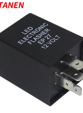 EP2712V150瓦五脚汽车LED灯闪光继电器