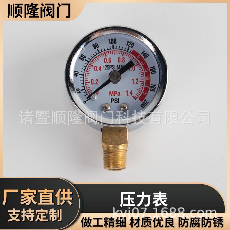 厂家直供Y40仪器仪表压力表模型气泵油水分离器压力表真空表