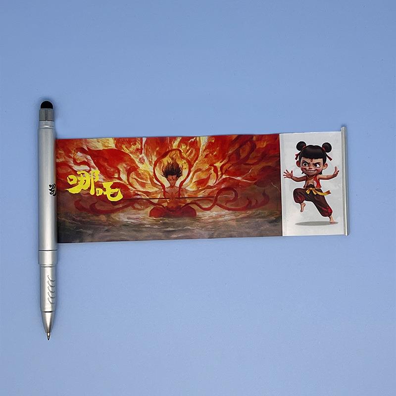 哪吒周边高颜值拉画笔中性笔同人藕饼哪吒敖丙中性笔