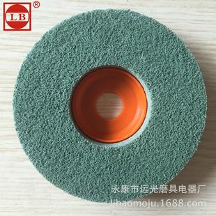 【厂家直销】100/4寸大理石专用绿色纤维抛光轮尼龙轮角磨机用