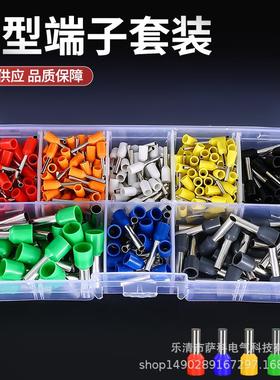 400pcs管型冷压接线端子盒装端头VE预绝缘管型接线端子套装