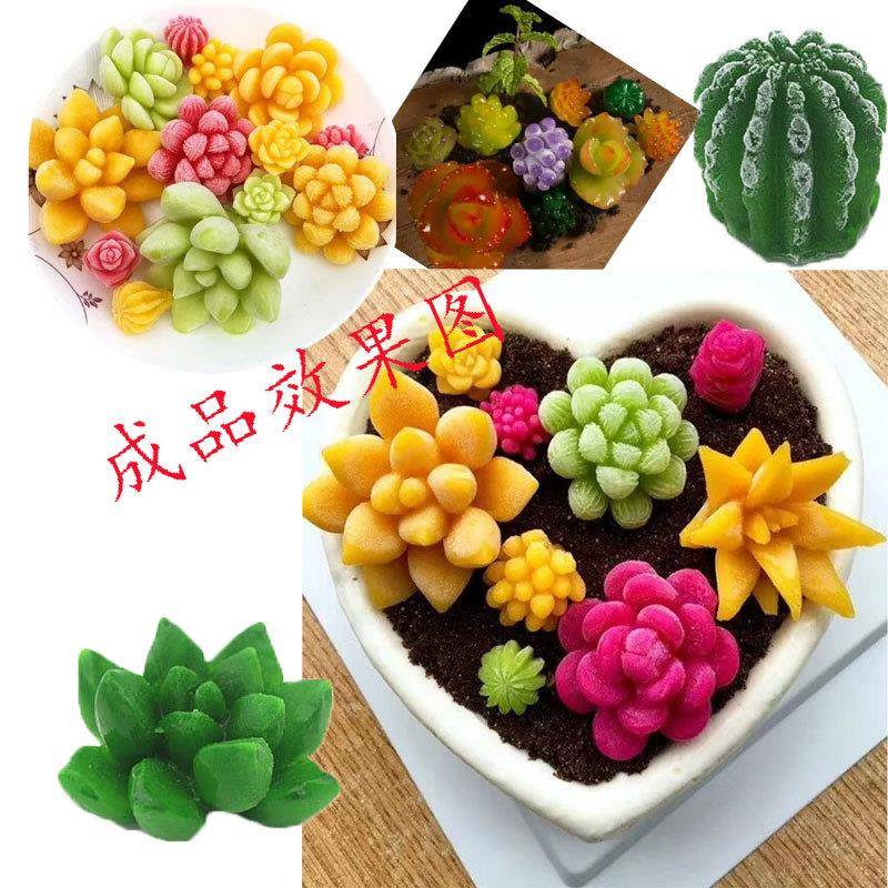 多肉硅胶模具巧克力盆栽蛋糕慕斯甜心diy仿真植物3D香薰蜡烛模具