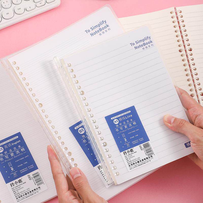 pp抽杆活页本B5/A5横线网格70张笔记本简约可拆卸抽拉活页夹本子