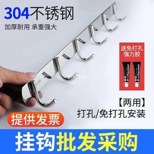 排钩厨房打孔挂钩子锅铲子壁挂架汤勺子不锈钢置物勾架子用