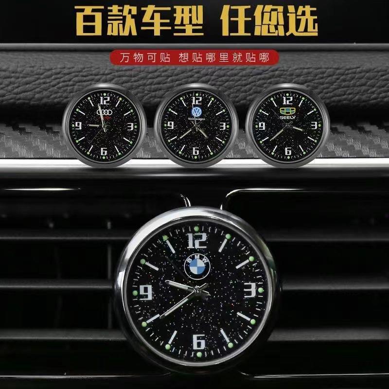 车载表盘时钟汽车摩托车电动车防水高精度电子表高档风口石英钟表