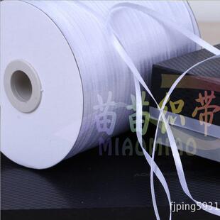 1分純色細(xì)邊加密緞帶禮品服飾服裝 紡織品商品吊牌帶 絲帶服裝 包裝