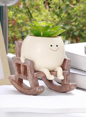 跨境创意新款家居办公多肉花盆可爱摇椅圆脸坐姿花盆植物装饰摆件