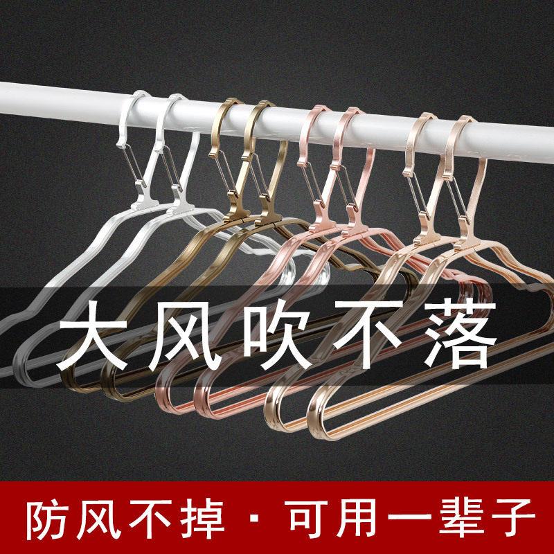 防风衣架铝合金家用衣服架自动卡扣晾衣架防滑层阳台防掉晒衣撑