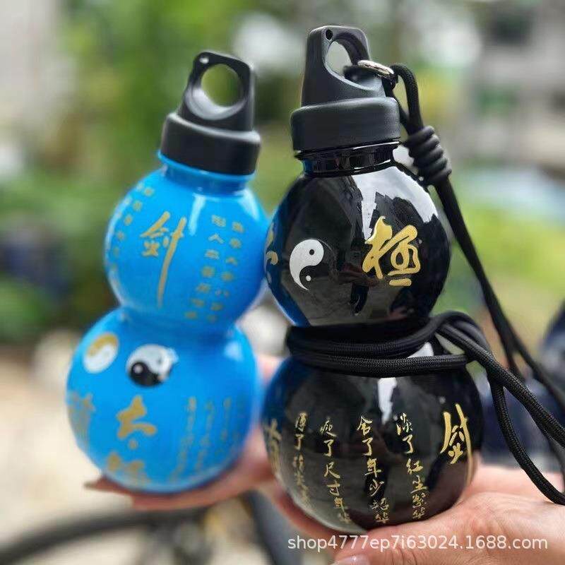 黑神话葫芦杯网红运动水壶大容量创意水杯复古塑料杯