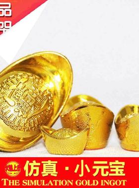元宝塑料金元宝模具实心喜庆用品摆件装饰家居摆设走量