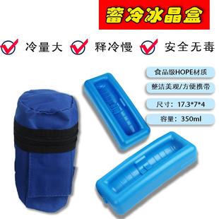 吉思厂家生产销售胰岛素保温包冷藏盒保冷盒