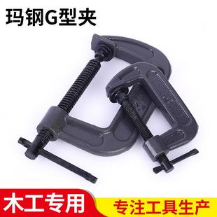 玛钢G型夹固定工具木工夹G形夹钳F夹虾弓码 厂家货源 木工固定夹
