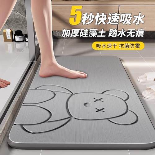 硅藻泥吸水垫卫生间浴室防滑厕所门口脚垫吸水板入户门洗手间地垫