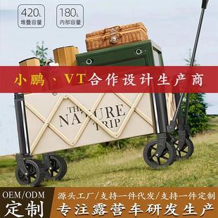 露营推车可折叠铝合金立柱户外野餐超大旅行野营聚拢手拉小车拖车