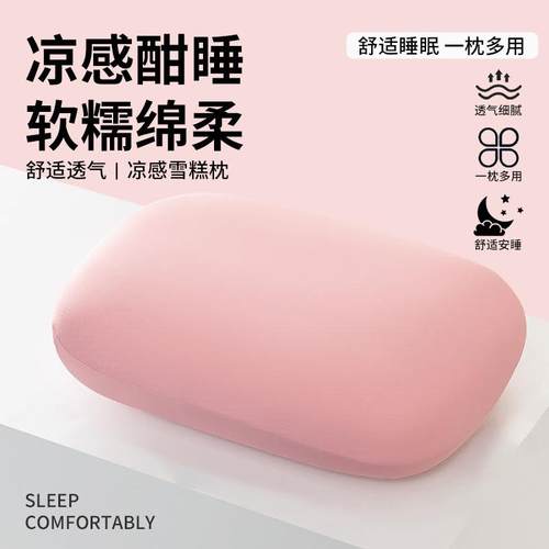 多功能办公室午睡枕小腰靠趴睡午休小枕头柔软猫肚皮学生睡觉抱枕